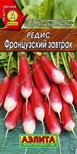Редис Французский завтрак (Аэлита)