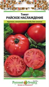 Томат Райское наслаждение 0,1г Индет Ср (НК)