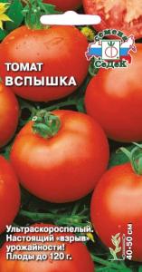 Томат Вспышка 0,1г ультраскор.,50см.до 120г. (Седек) Томат Вспышка 0,1г ультраскор.,50см.до 120г. (Седек)
