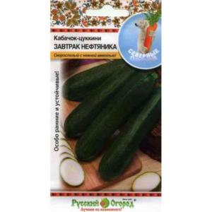 Кабачок Завтрак Нефтяника цуккини 1,5г -оч.ранн- НК Кабачок Завтрак Нефтяника цуккини 1,5г -оч.ранн- НК
