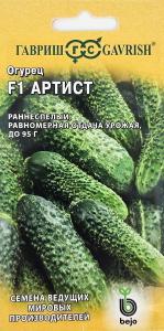 Огурец Артист F1 5шт Парт Ранн (Гавриш)