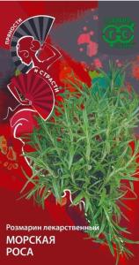 Розмарин Морская Роса лекарственный 0,05г (Гавриш) Пряности и страсти Н25