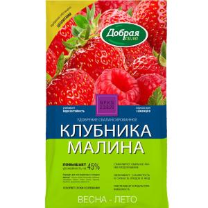 Для клубники и малины 0,9кг Добрая Сила мин.удобрение 6-12-576 БФ