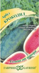Арбуз Крокодил 5шт Ранн (Гавриш) автор