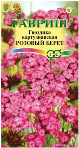 Гвоздика картузианская Розовый берет 0,05г Мн 80см (Гавриш)
