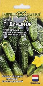 Огурец Директор F1 5шт Парт Ср (Гавриш) Голландия