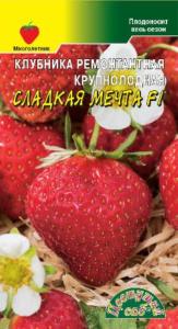 Земляника (клубника) Сладкая мечта F1 5 шт крупноплодная ремонтантная (Цвет сад)