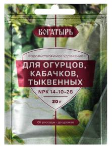 ВРУ д-огурцов, тыквы, кабачков  20г Богатырь (NPK ::) 10-150 Лама-торф