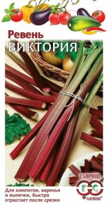 Ревень Виктория 0,5г. Гавриш