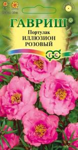 Портулак Иллюзион розовый 0,01г Гавриш