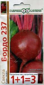 Свекла Бордо 237 сер 1+1 5,0г Гавриш
