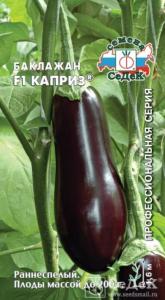 Баклажан Каприз F1 0,2г.(Седек)