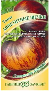 Томат Аппетитные щечки 0,05г Индет Ср (Гавриш) автор Н22