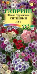 Флокс друмонда смесь Ситцевый луг 0,1 г Гавриш