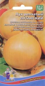 Лук репч. Луганский (УД) Е-П