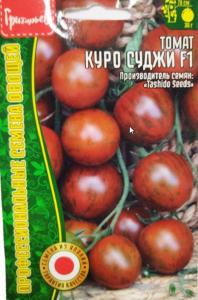 Томат черри Куро Суджи F1 10шт (Ред.сем)