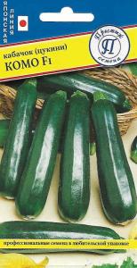 Кабачок Комо F1 5шт Зеленый (Престиж)