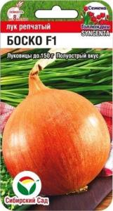 Лук Боско F1 50шт (Сиб Сад)