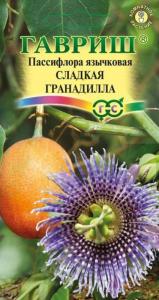Пассифлора Сладкая гранадилла 5шт.Н13 Гавриш Пассифлора Сладкая гранадилла 5шт.Н13 Гавриш