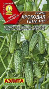 Огурец Крокодил Гена F1 ультраранн.,партен. (Аэлита)