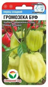 Перец Громозека БУФ 15шт (Сиб Сад)