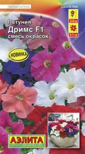 Петуния Дримс F1 крупноцветковая смесь (Аэлита)