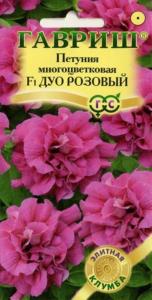 Петуния Дуо Розовый махр. 10шт гран.проб. Петуния Дуо Розовый махр. 10шт гран.проб.