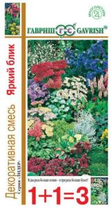 Смесь Яркий блик (для альп.горок)0,2г.сер.1+1 Гавр