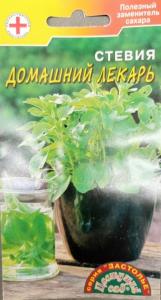 Стевия Домашний лекарь 7шт (Цвет сад)