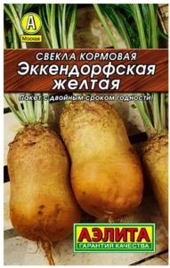 Свекла кормовая Эккендорфская желтая 3г цилиндрическая Ср (Аэлита) Лидер