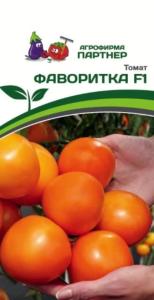 Томат Фаворитка F1 0,05г Дет Ранн (Партнер) 2-ой пак 