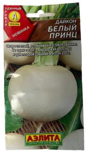 Дайкон Белый принц 1г Ранн (Аэлита) Дайкон Белый принц 1г Ранн (Аэлита)