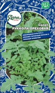 Индау (двурядник, руккола) Ореховая 0,3г (Дача тайм)