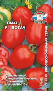 Томат Богач F1 0,05г Дет Ср (Седек)
