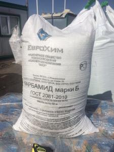 Карбамид 50кг 1-1 Рус
