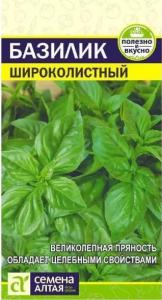 Скриншот 09-01-2023 111524