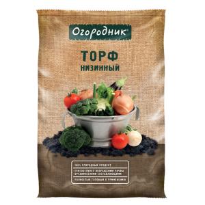 Торф низинный нейтральный  9л (pH=5,5-6,6) Огородник 5/175 Фаско