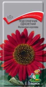 Подсолнечник декор Малиновая королева 0,5г Поиск