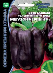 Перец Мегатон черный F1 сладкий 12шт Ранн (УД) Б-Ф Перец Мегатон черный F1 сладкий 12шт Ранн (УД) Б-Ф
