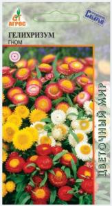 Гелихризум Гном 0,3г (Агрос)