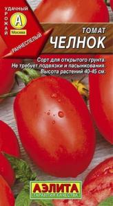 Томат Челнок 0,3гр Аэлита