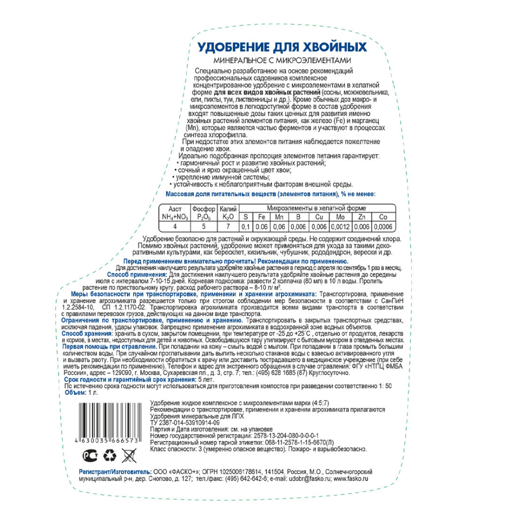 Frame 63378КТ БУБи 01