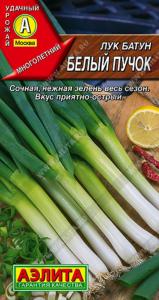 Лук на зелень Белый пучок  Аэлита