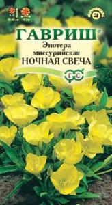 Энотера Ночная свеча миссурийская 0,2г Гавриш