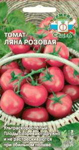 Томат Ляна Розовая 0,1г Дет Ранн (Седек)