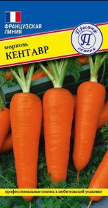 Морковь Кентавр F1 1г Ср (Престиж) Морковь Кентавр F1 1г Ср (Престиж)