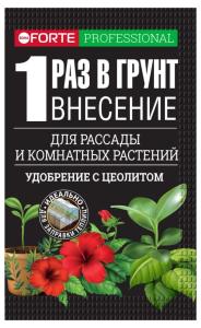 Для рассады и комнатных растений 0,1кг Бона Форте минеральное удобрение с цеолитом 10/30 БФ