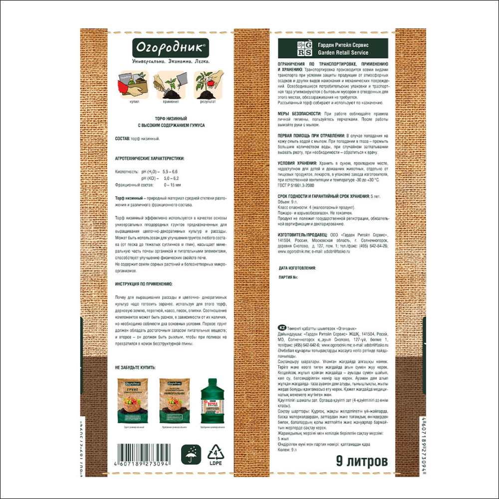 Frame 63505КТ БУБи 01