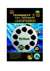 Термометр 