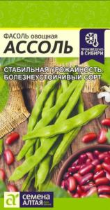 Фасоль Ассоль зеленая кустовая 5г Ср (Сем Алт) 